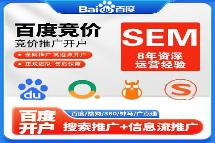 百度SEM竞价推广的实战经验：某餐饮品牌如何提升品牌知名度